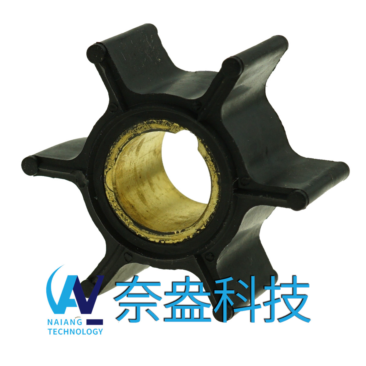 喜來(lái)運(yùn)舷外機(jī)橡膠葉輪9.9-15HP Evinrude/OMC Impeller