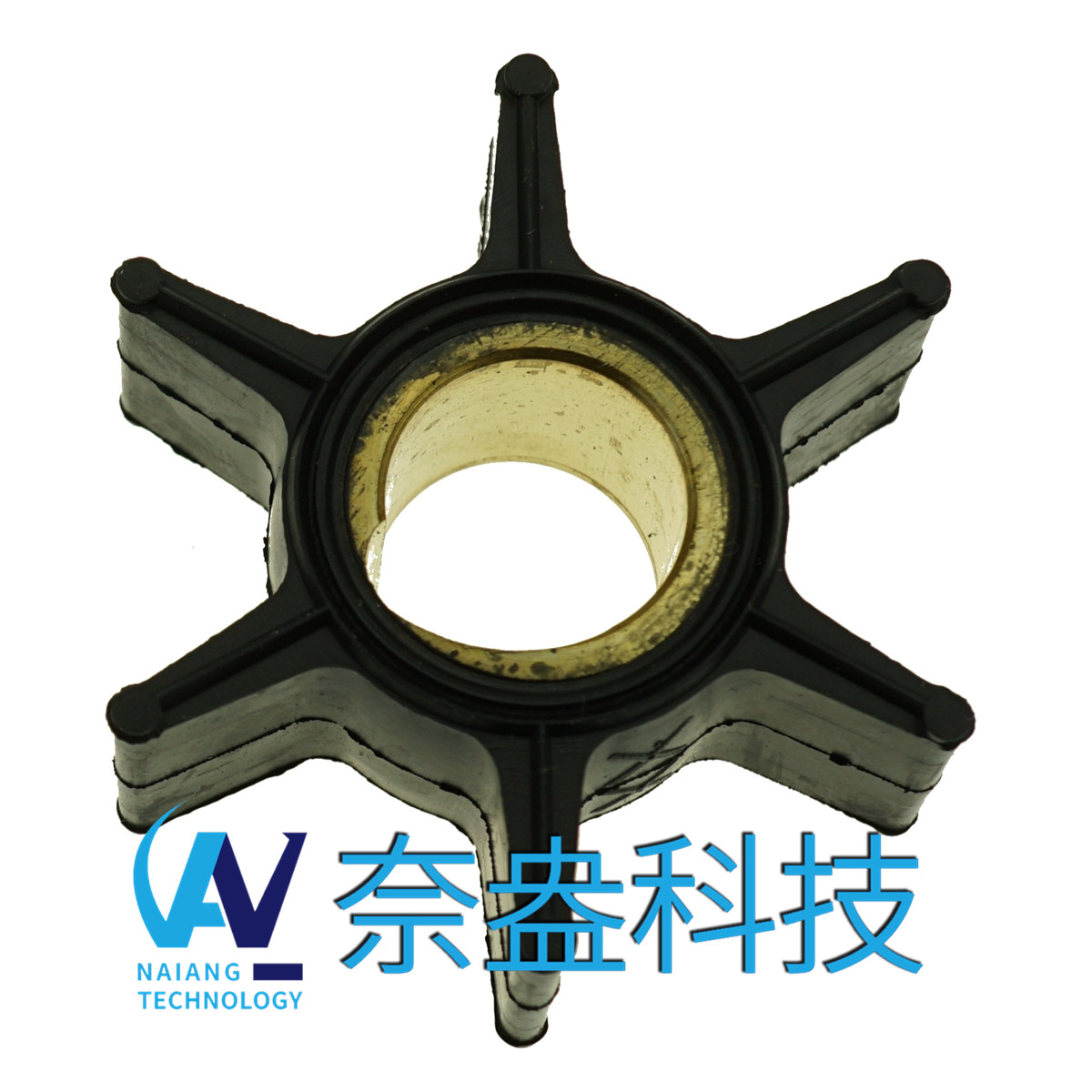 喜來(lái)運(yùn)舷外機(jī)橡膠葉輪20-35HP Evinrude/OMC Impeller 3